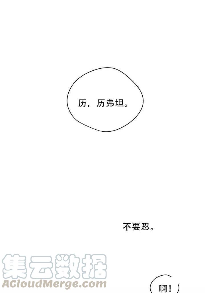 第27话79