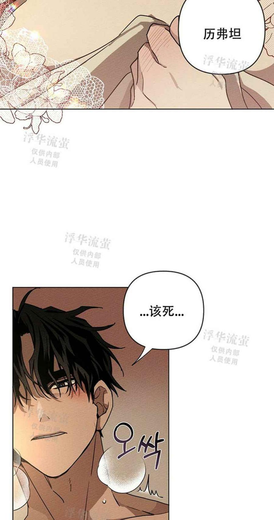第5话37