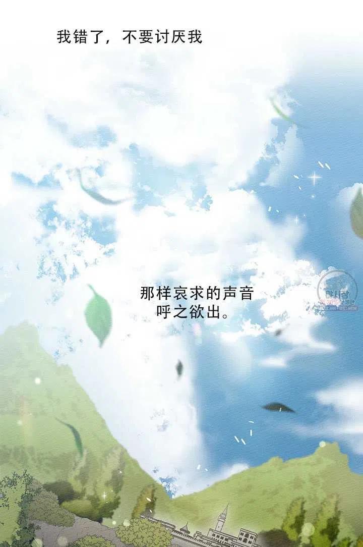 第26话62