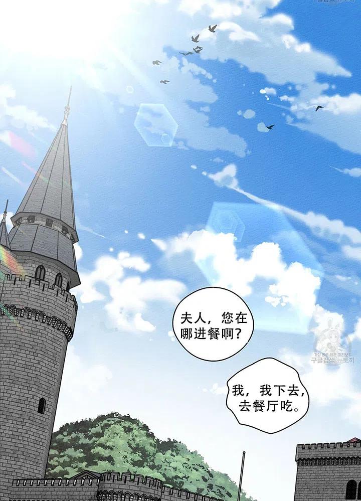 第28话62