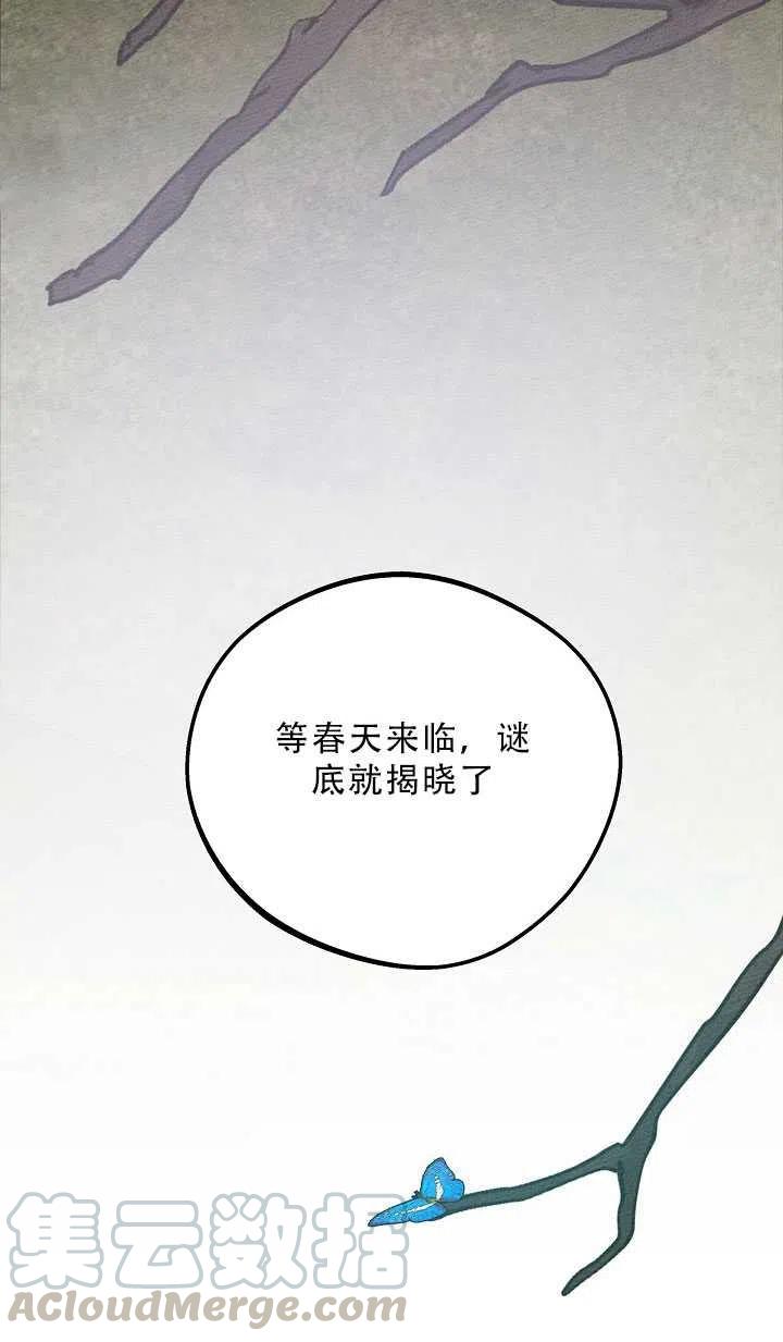 第23话73