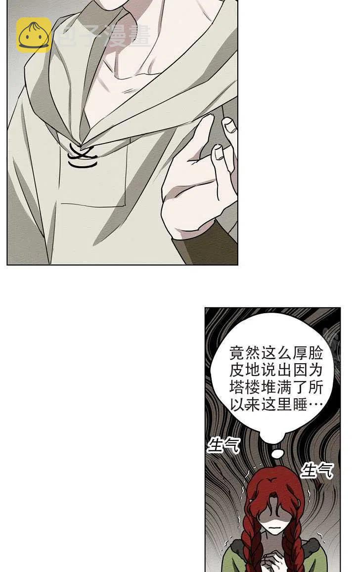 第21话69