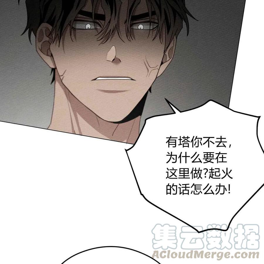 第32话20