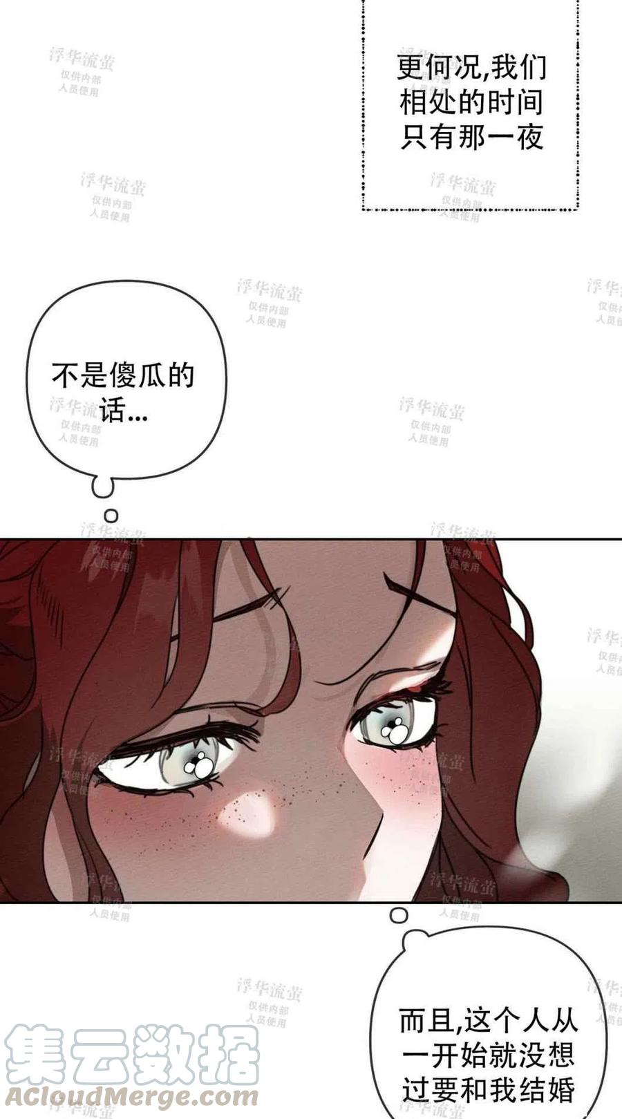 第3话18