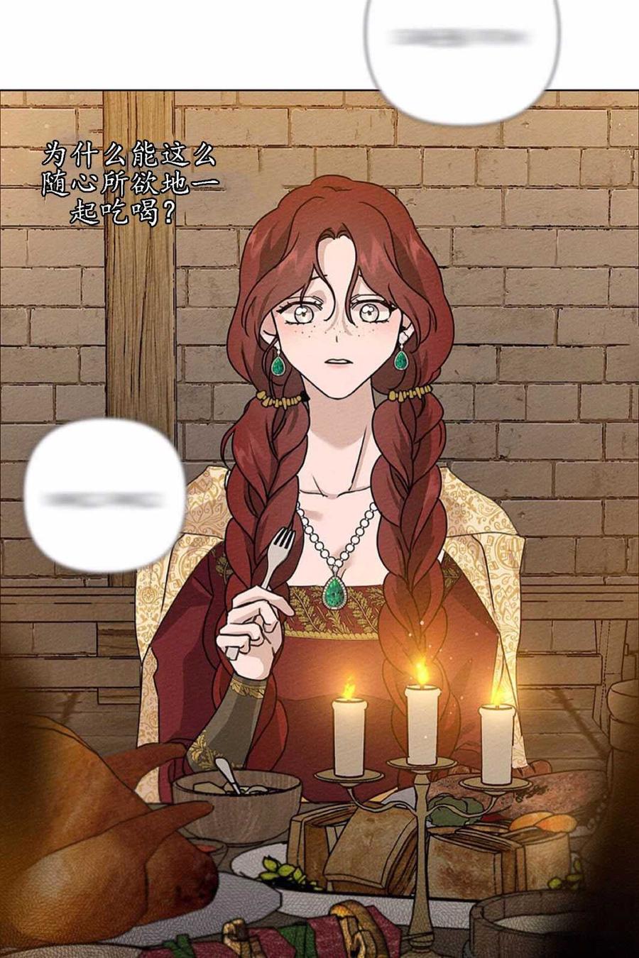 第11话79