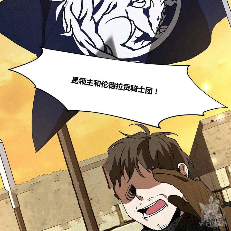 第8话29