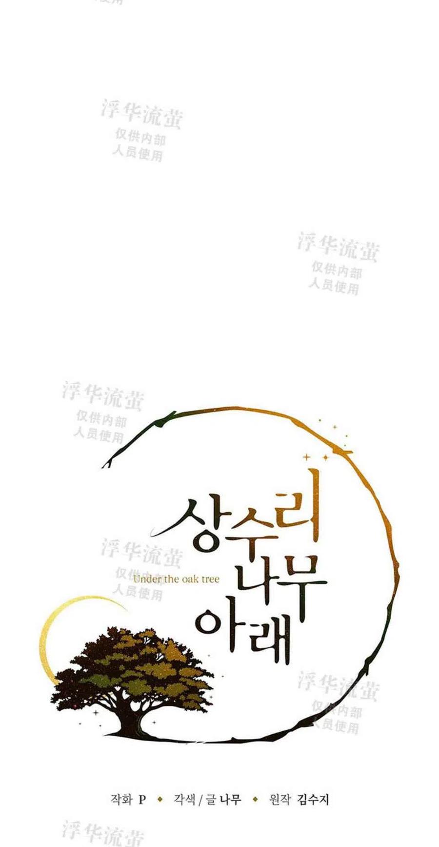 第2话2