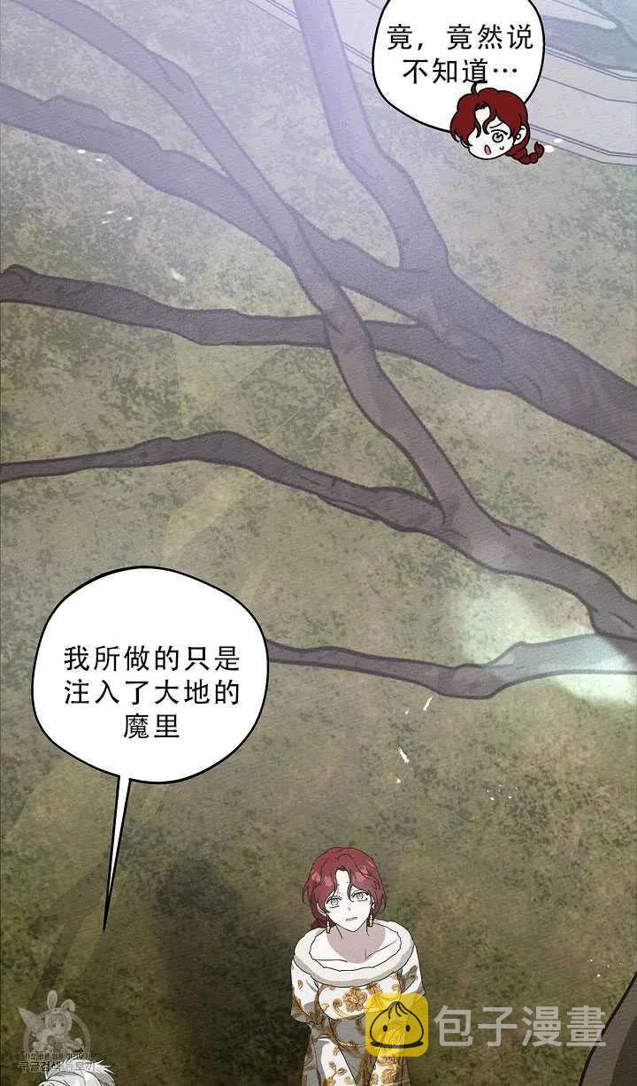 第23话71