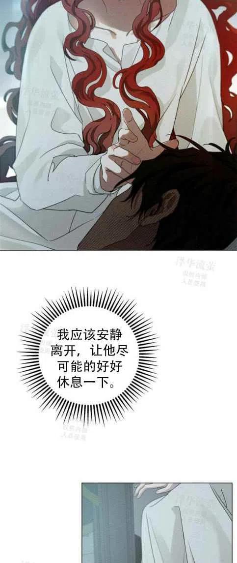 第31话11