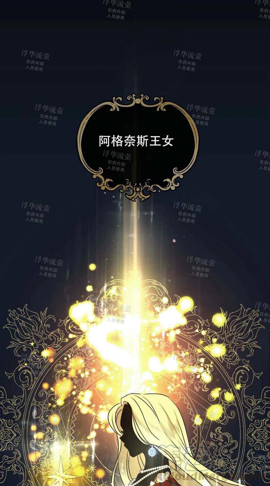 第3话12
