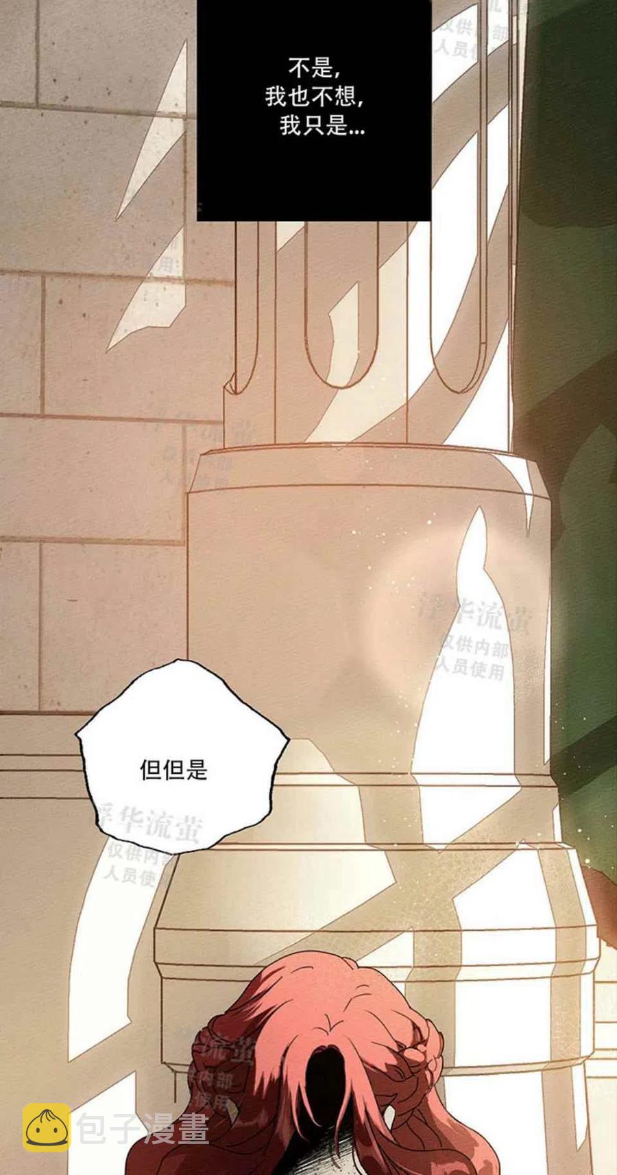 第1话26