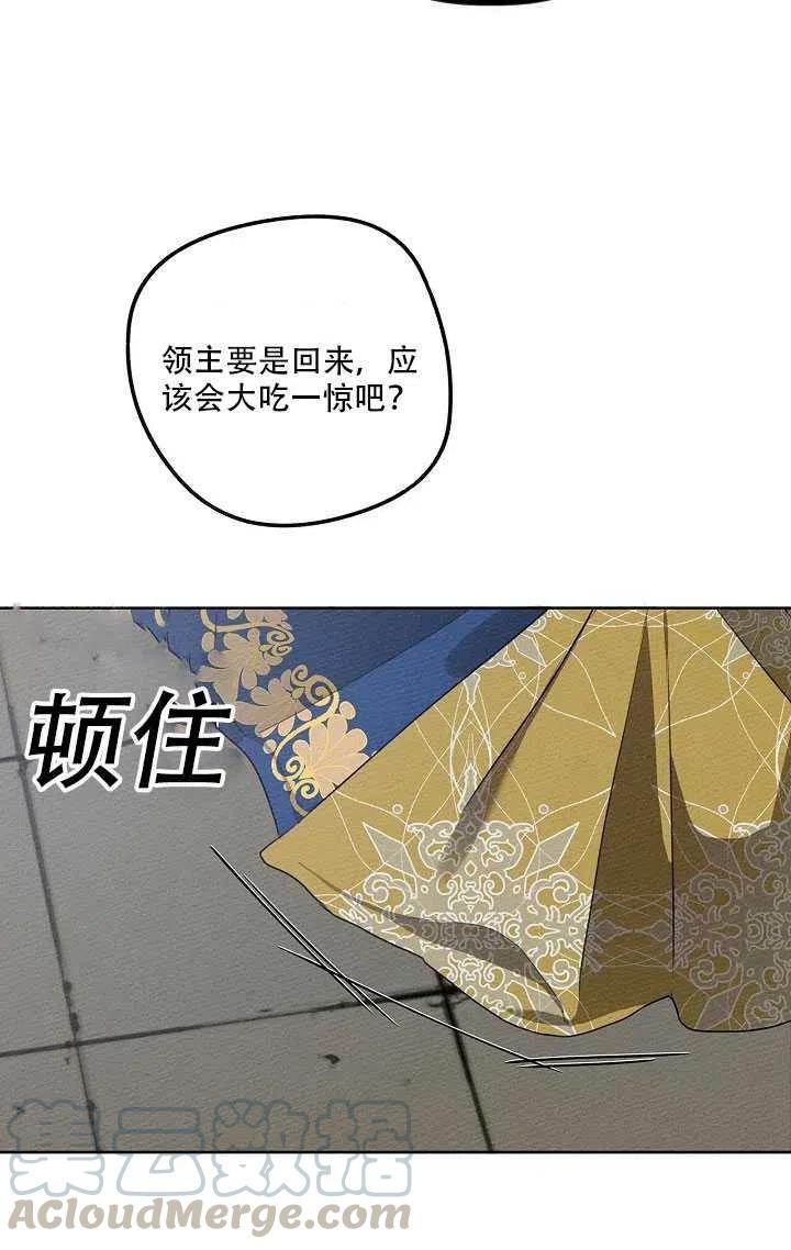 第20话16