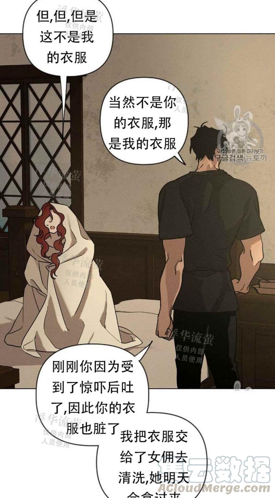 第4话48