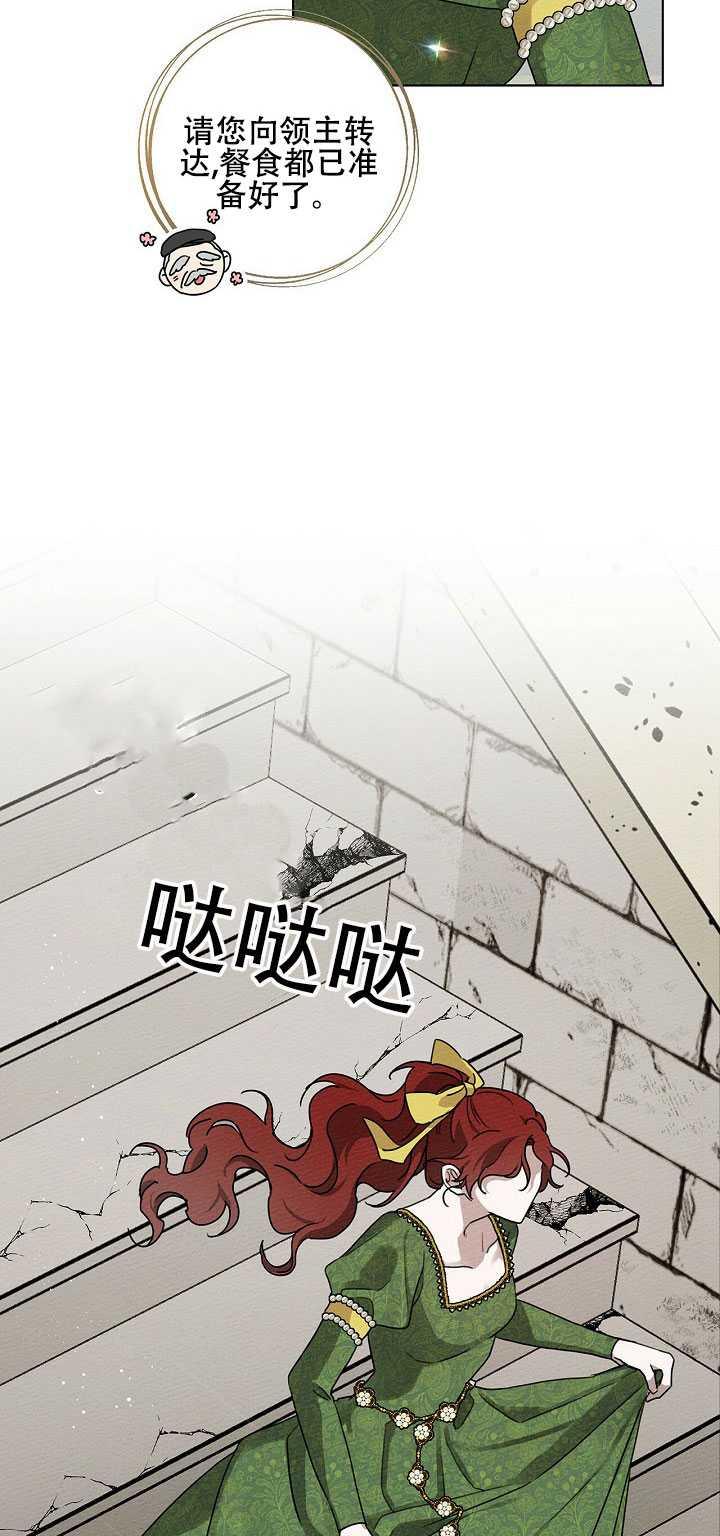 第16话13