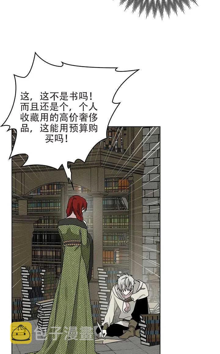 第21话62