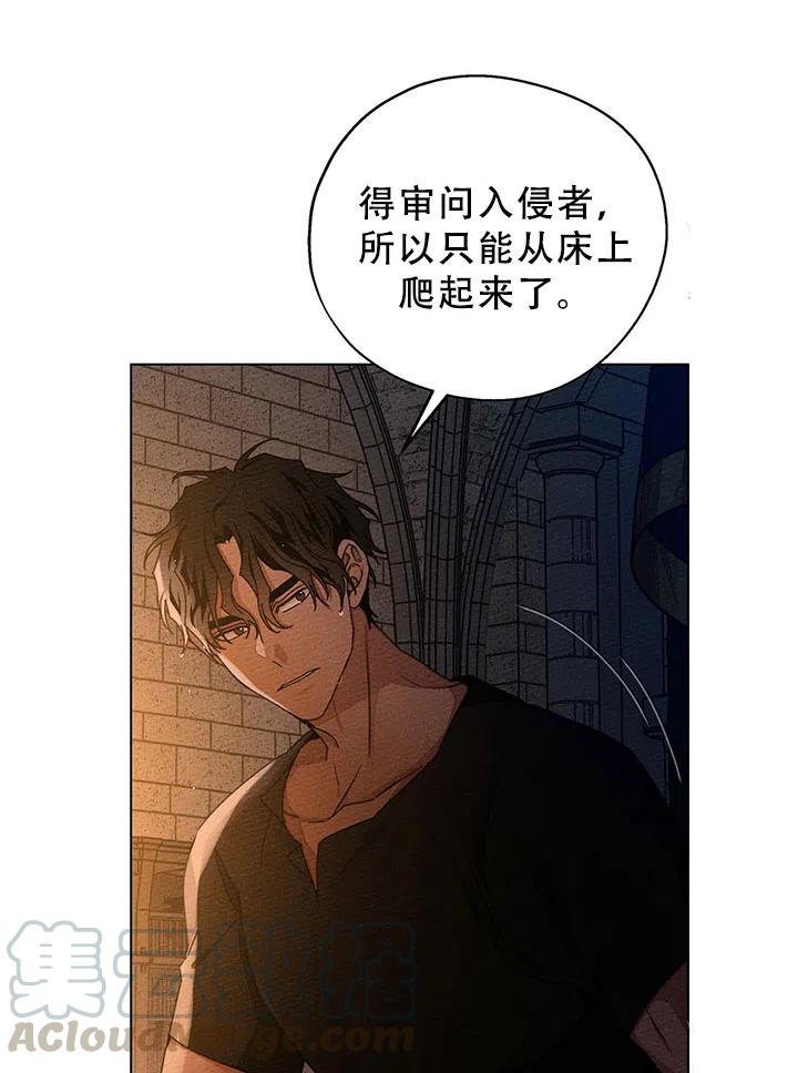 第28话9
