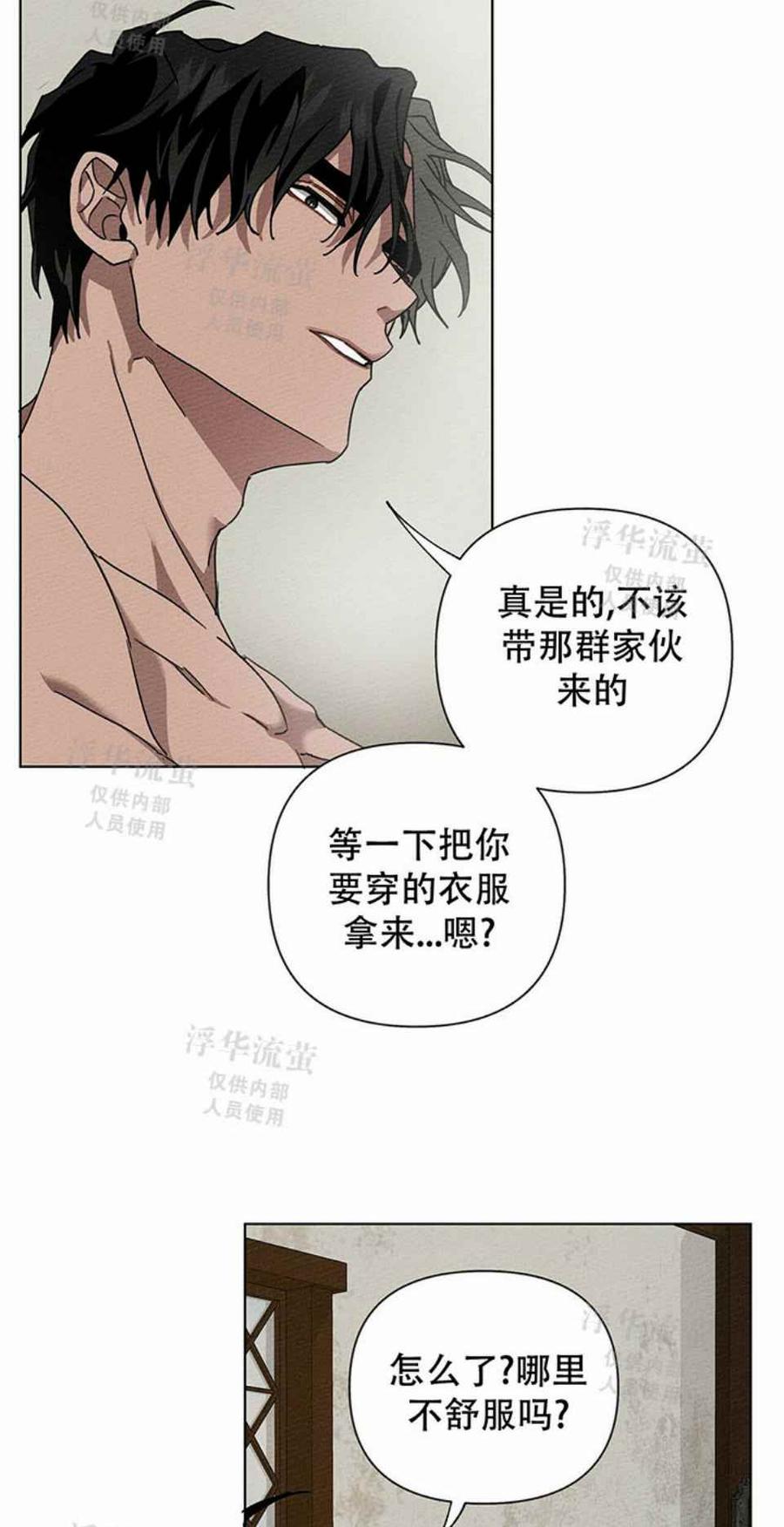 第5话78