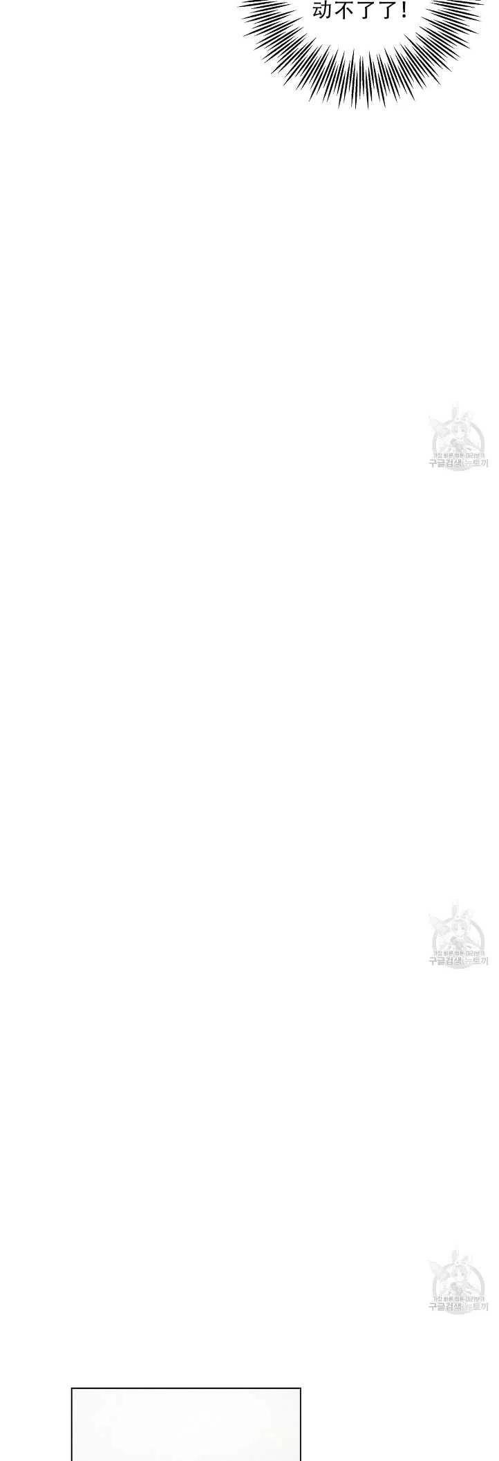 第24话50