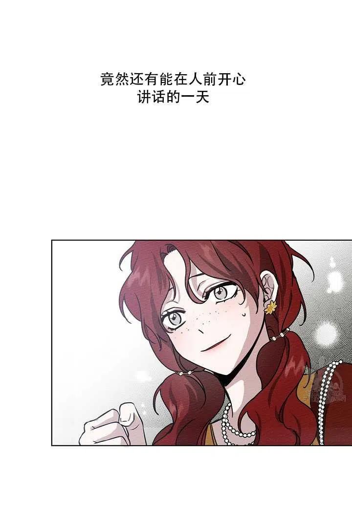 第22话32
