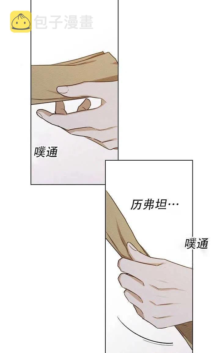 第21话37