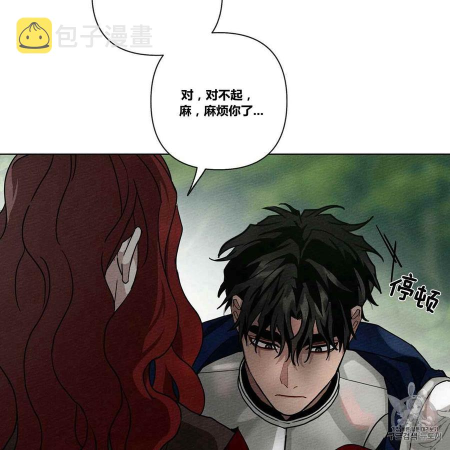 第7话74
