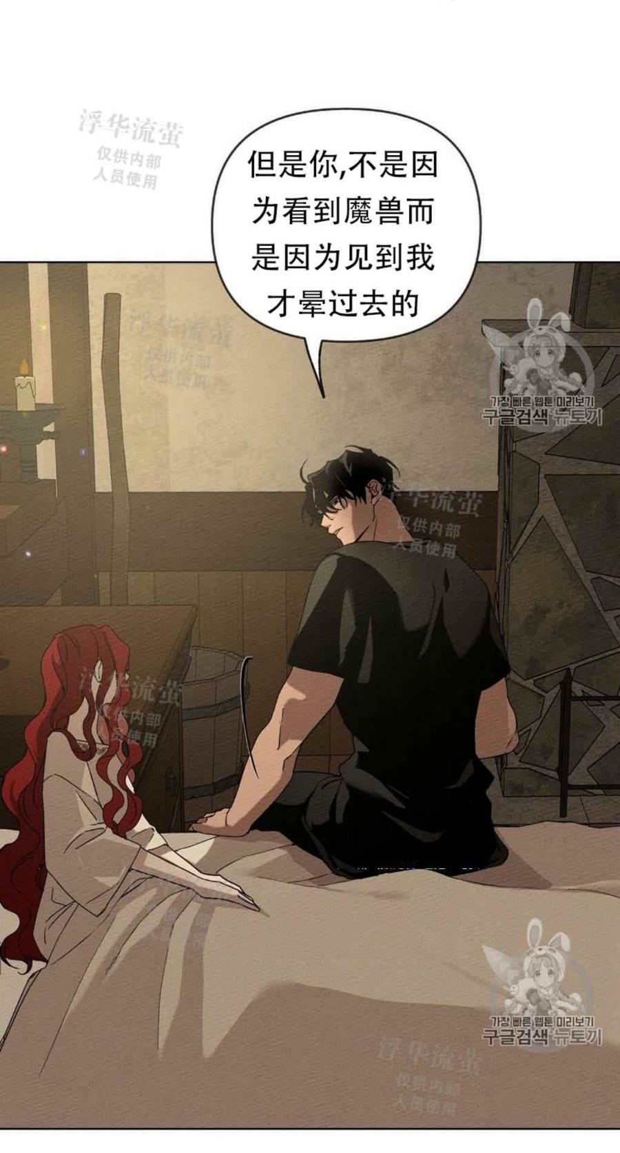 第4话28