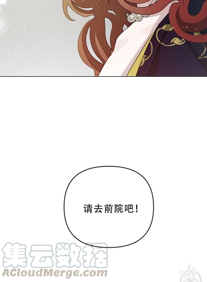 第29话52