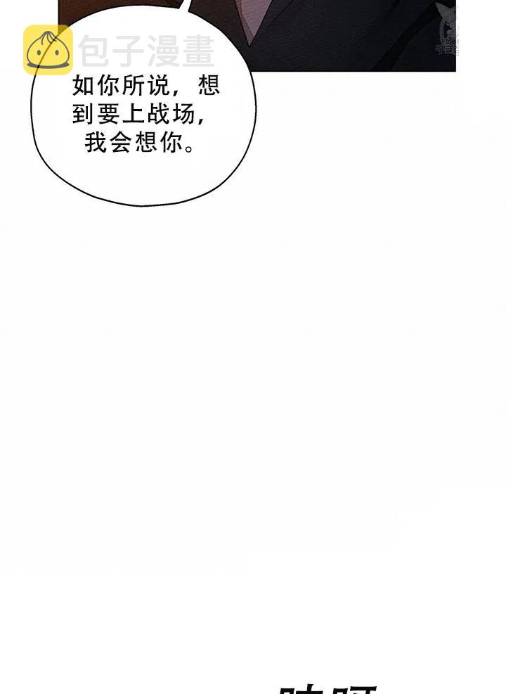 第28话26