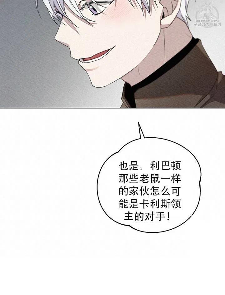 第30话60
