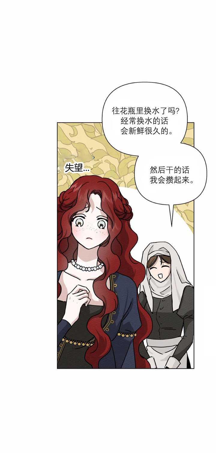 第14话11