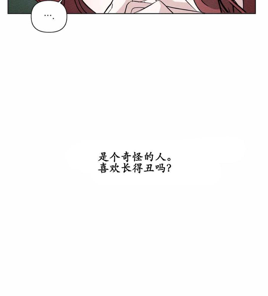 第12话90