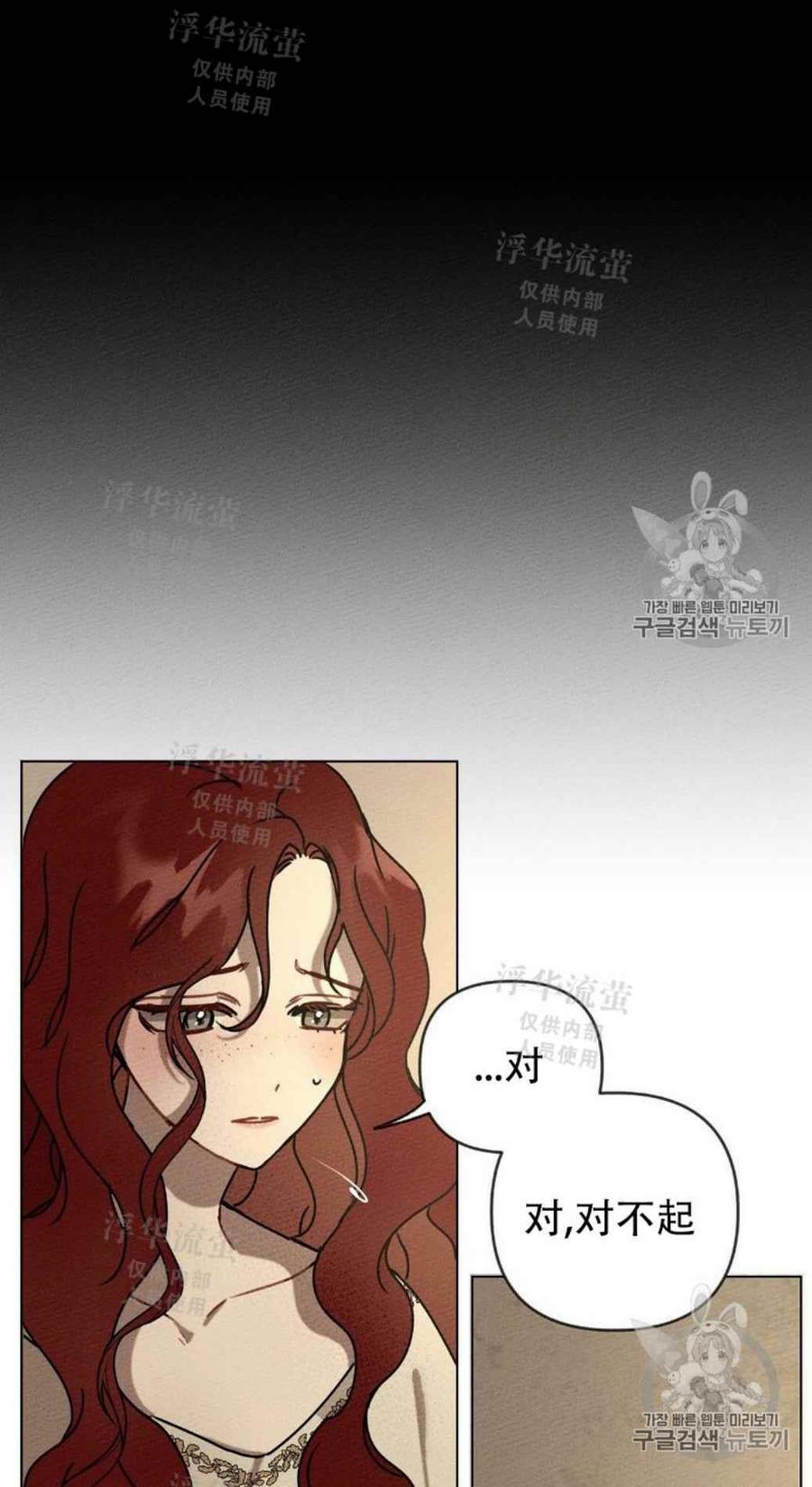 第4话32