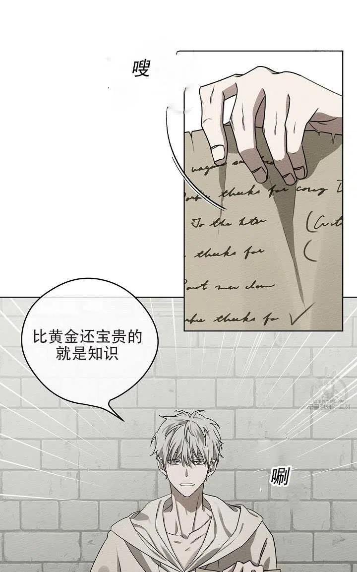 第21话84