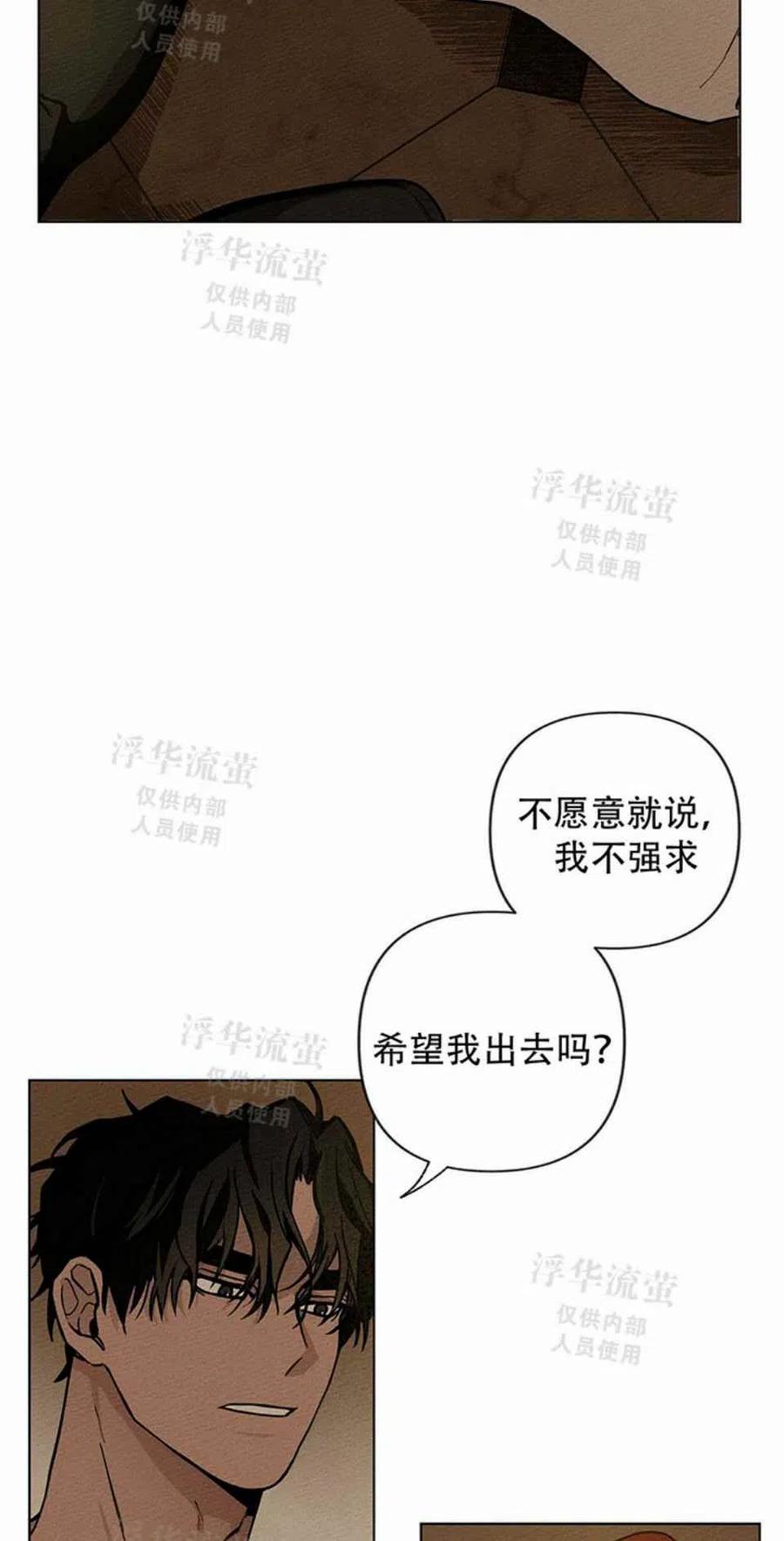 第1话80