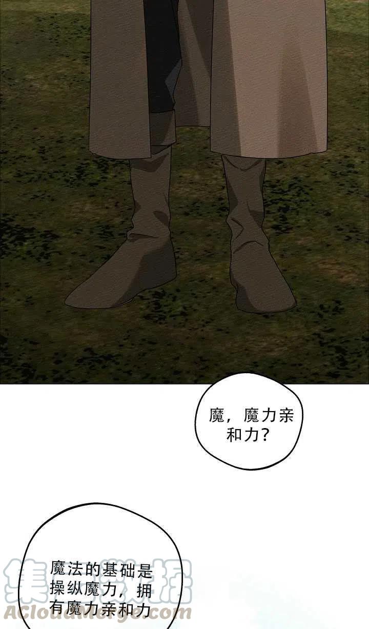第23话55