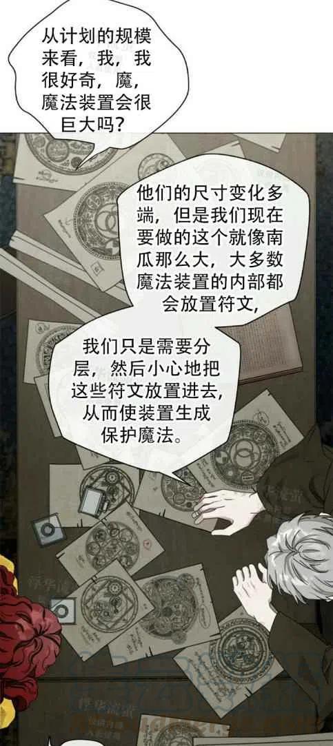 第31话30