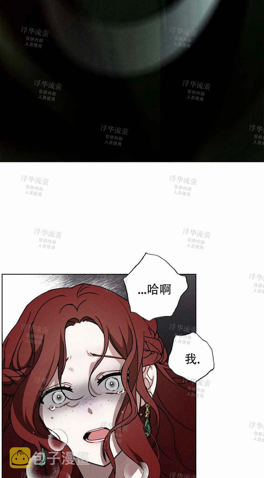 第3话81