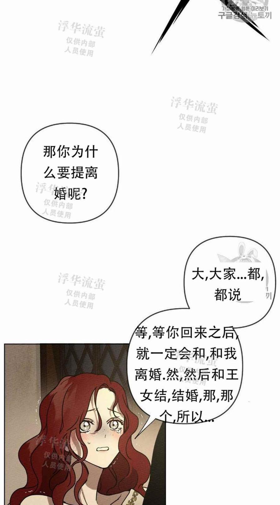 第4话77