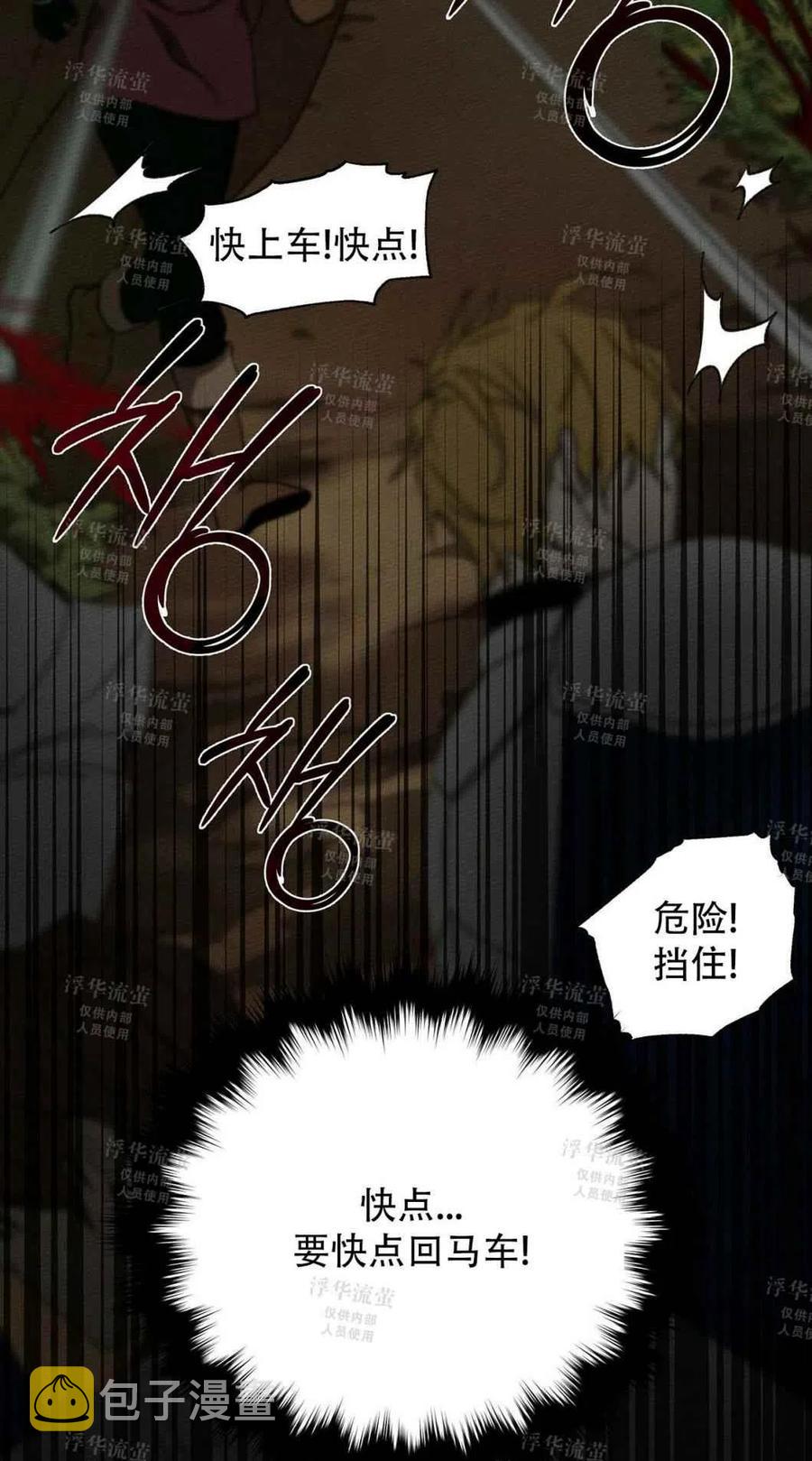第3话72