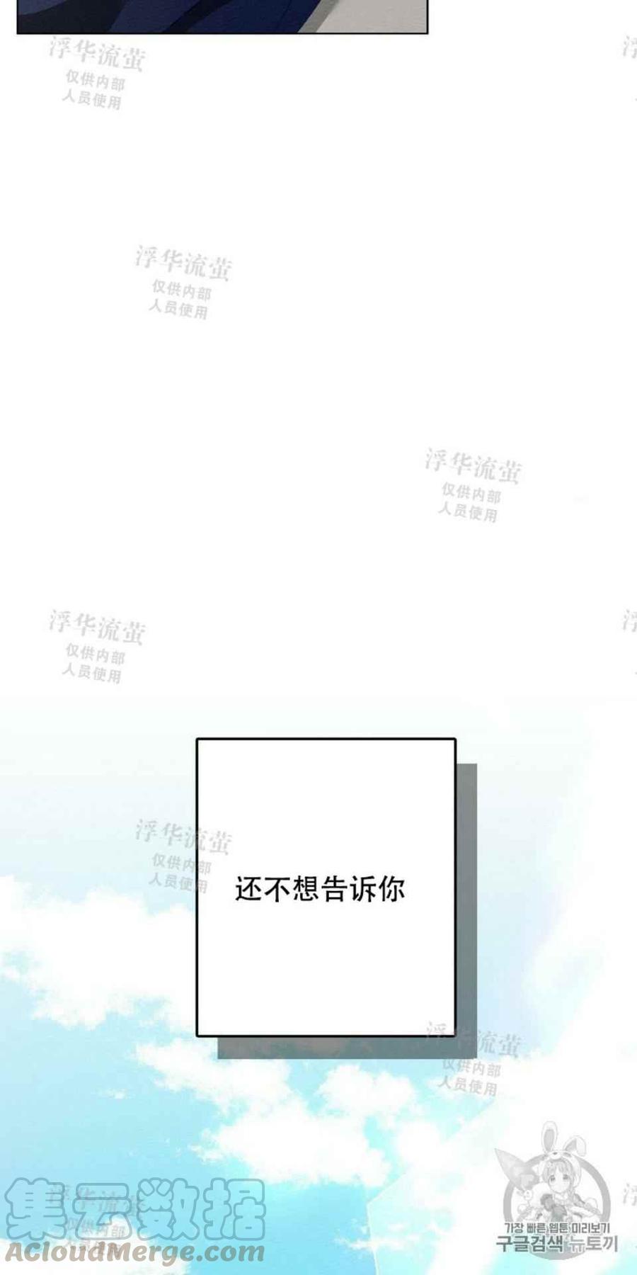 第6话33