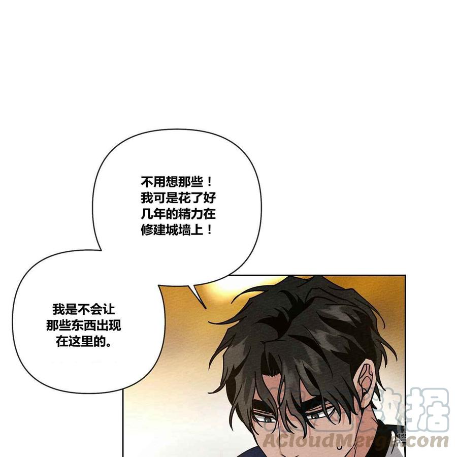 第8话12