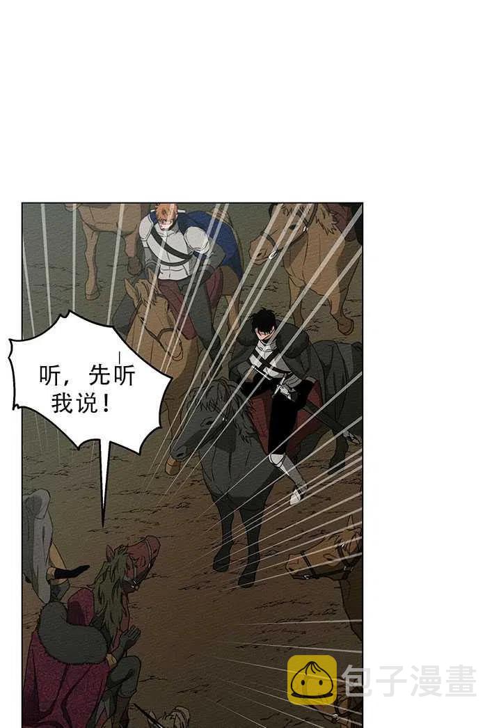 第25话60
