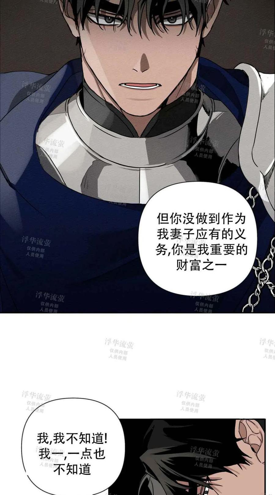 第3话41