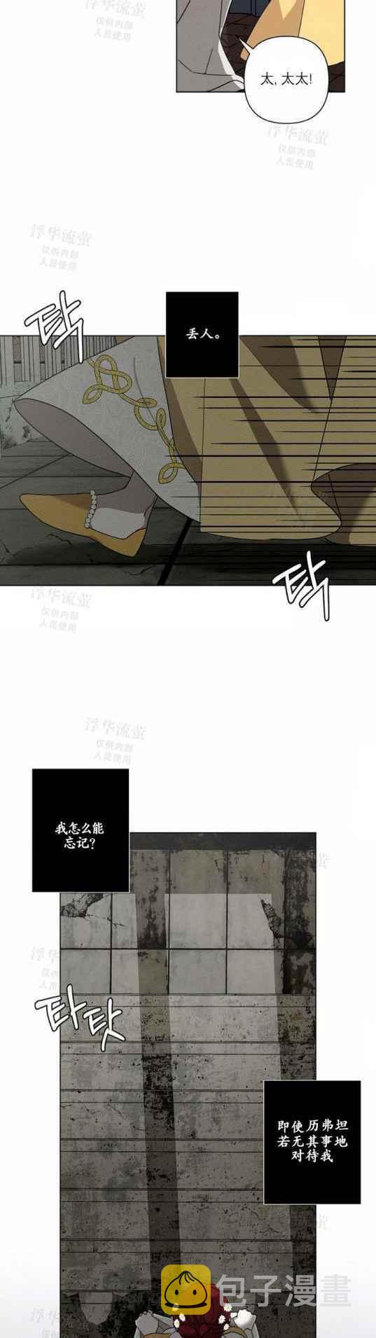 第9话23