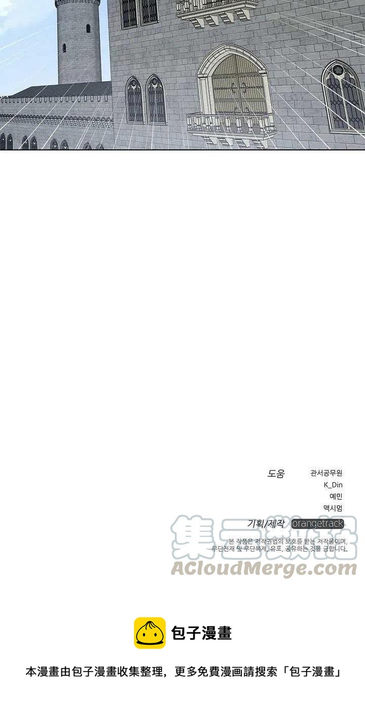 第21话88