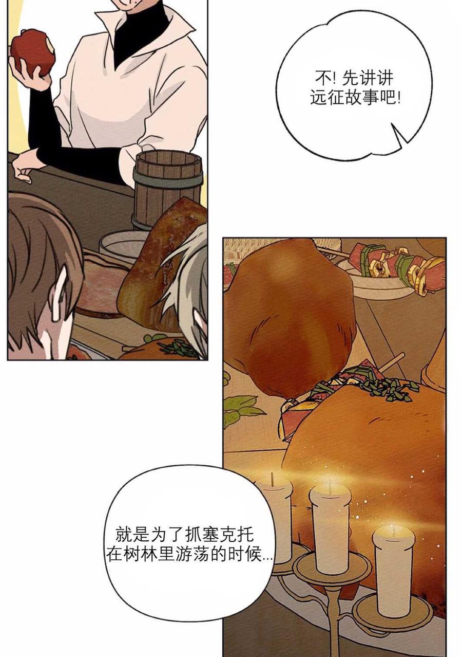第11话77