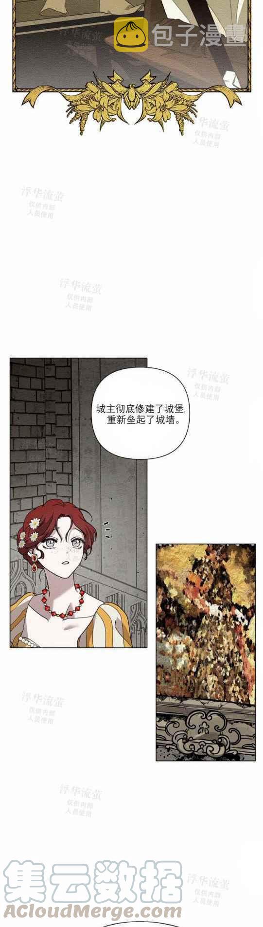 第9话36