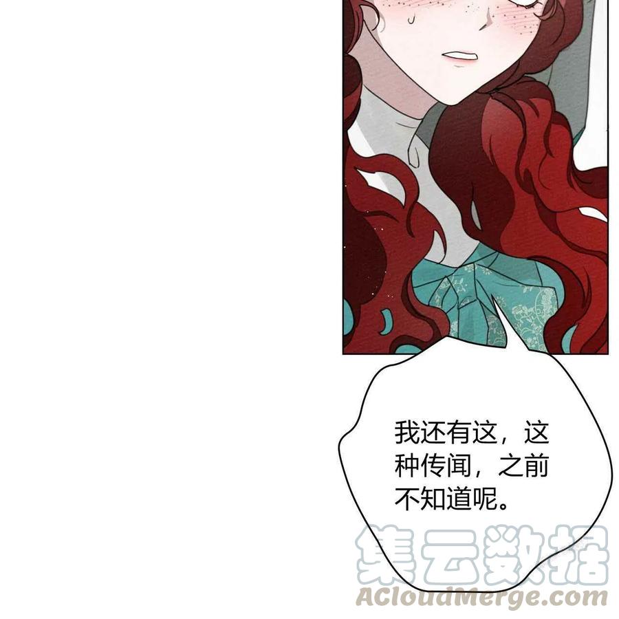 第32话92