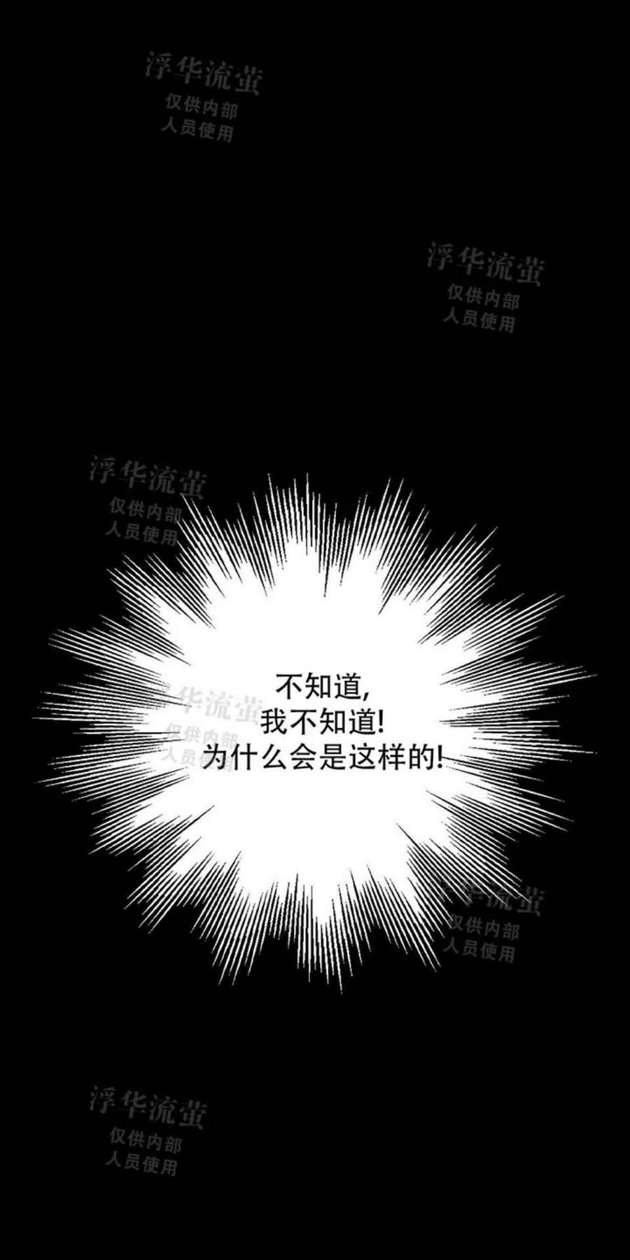 第2话10