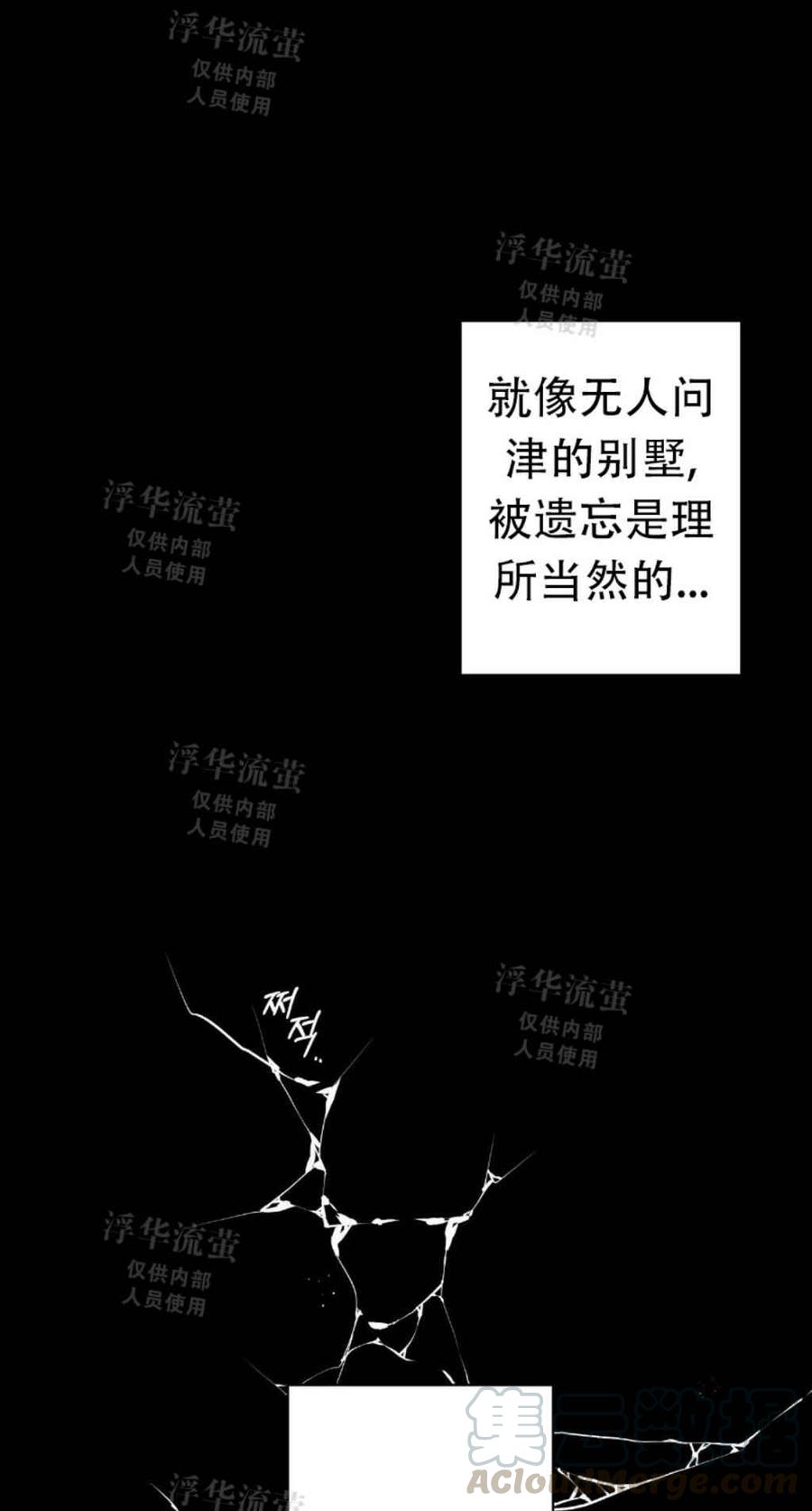 第4话21